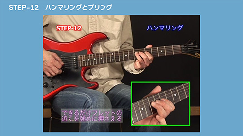 ハンマリングとプリング