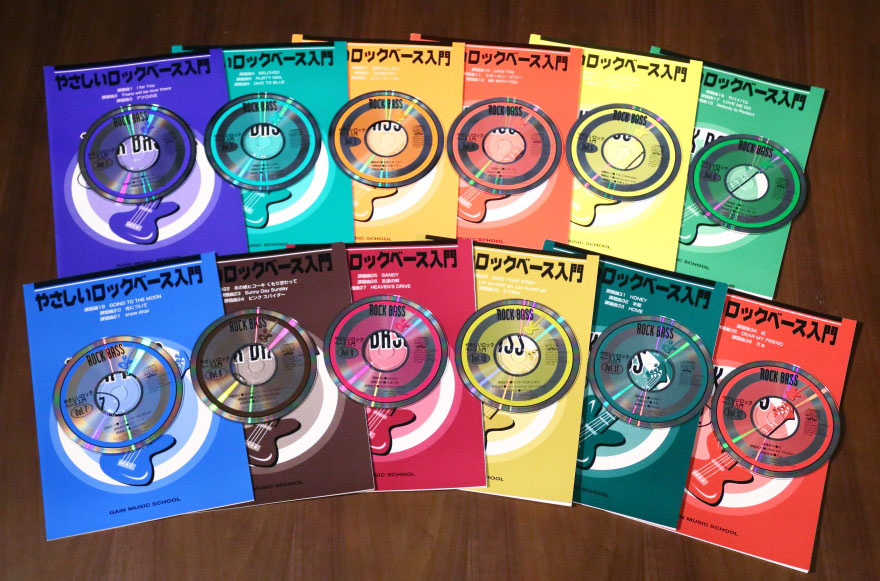 ロックベース入門初心者向け教則本CD付き
