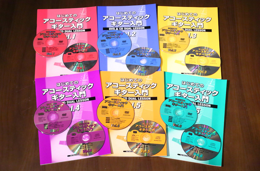 はじめてのアコースティックギター入門教則本CDとDVD付き