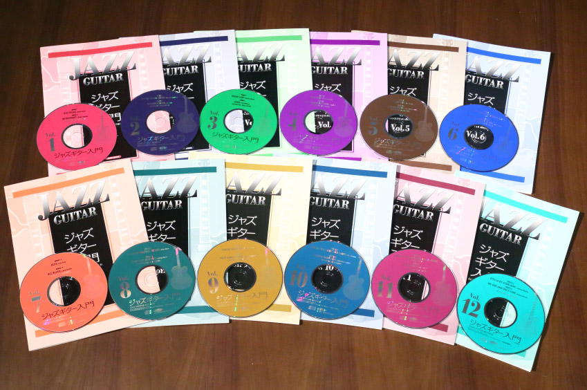ジャズギター入門教則本CD付き